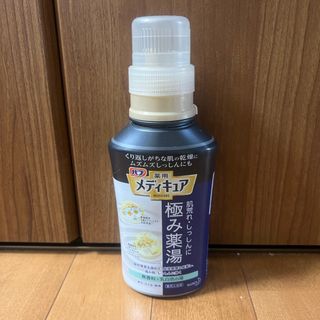 カオウ(花王)のバブ メディキュア 極み薬湯 無香料 300ML(入浴剤/バスソルト)