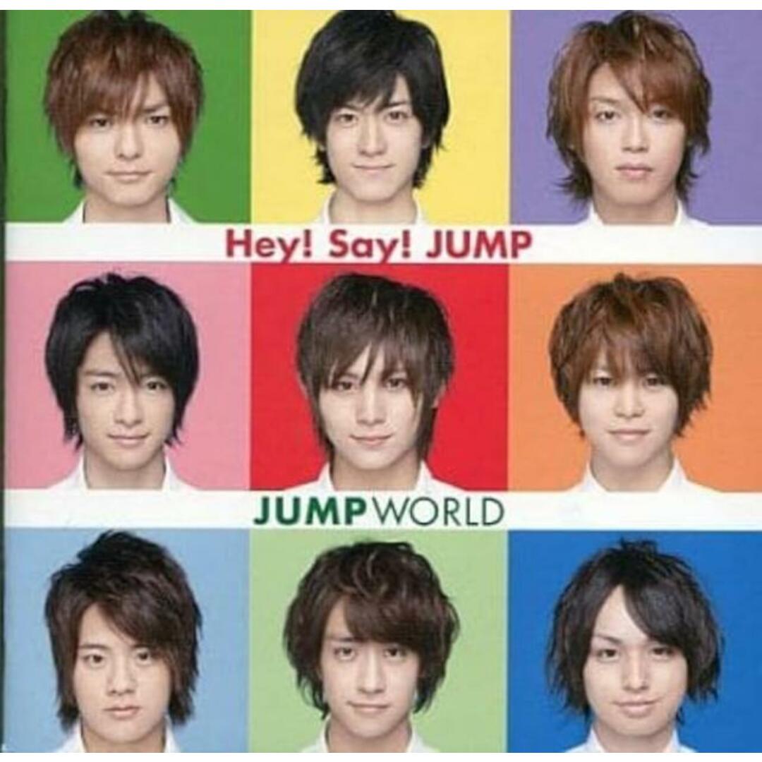 【中古】JUMP WORLD(初回限定盤)(DVD付) / Hey! Say! JUMP （帯なし） エンタメ/ホビーのCD(その他)の商品写真