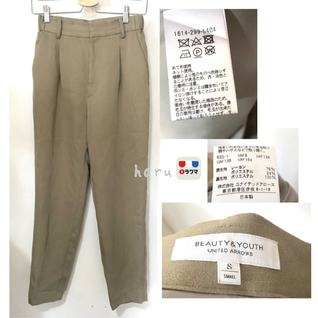 BEAUTY&YOUTH UNITED ARROWS - UNITED ARROWS サテンタック