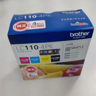 ブラザー(brother)の【brother純正】インクカートリッジ4色パック LC110-4PK(PC周辺機器)