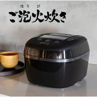 タイガー(TIGER)の【新品未開封品】タイガー ご泡火炊き ブラック JPI-S10NK(炊飯器)