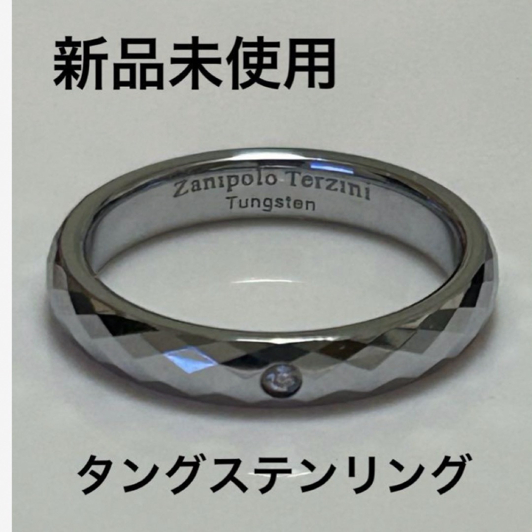 Zanipolo Terzini(ザニポロタルツィーニ)の新品未使用　タングステンリング レディースのアクセサリー(リング(指輪))の商品写真