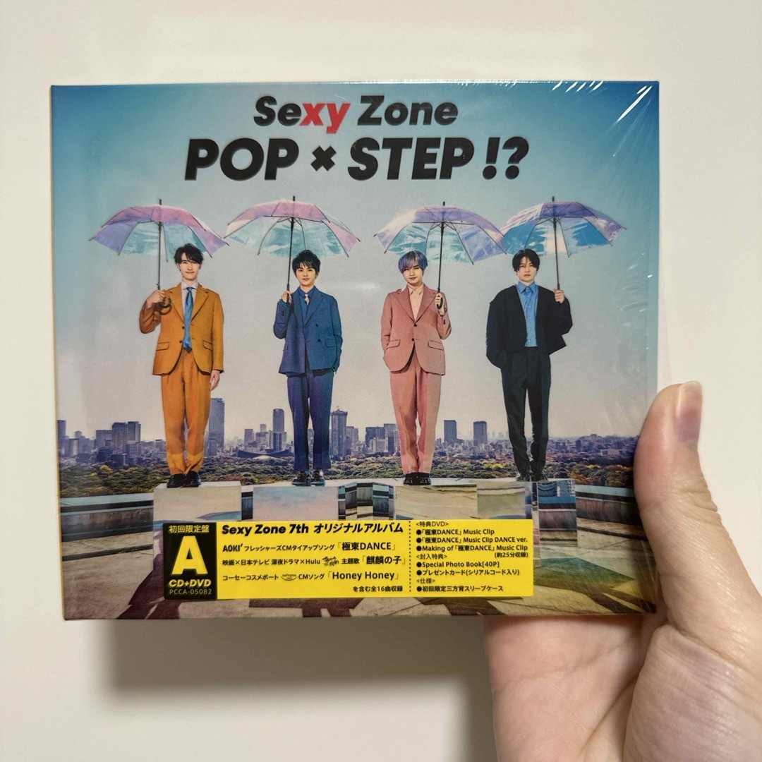 Johnny's(ジャニーズ)の【セクゾ　ポプステ】POP　×　STEP！？（初回限定盤A） エンタメ/ホビーのタレントグッズ(アイドルグッズ)の商品写真