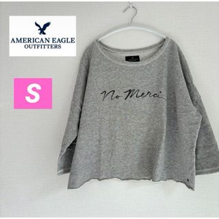 アメリカンイーグル(American Eagle)の【レア♡】アメリカンイーグル♡スウェットトレーナー♡S(トレーナー/スウェット)