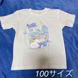 すみっコぐらし　半袖Ｔシャツ　100サイズ   白　新品未使用(その他)