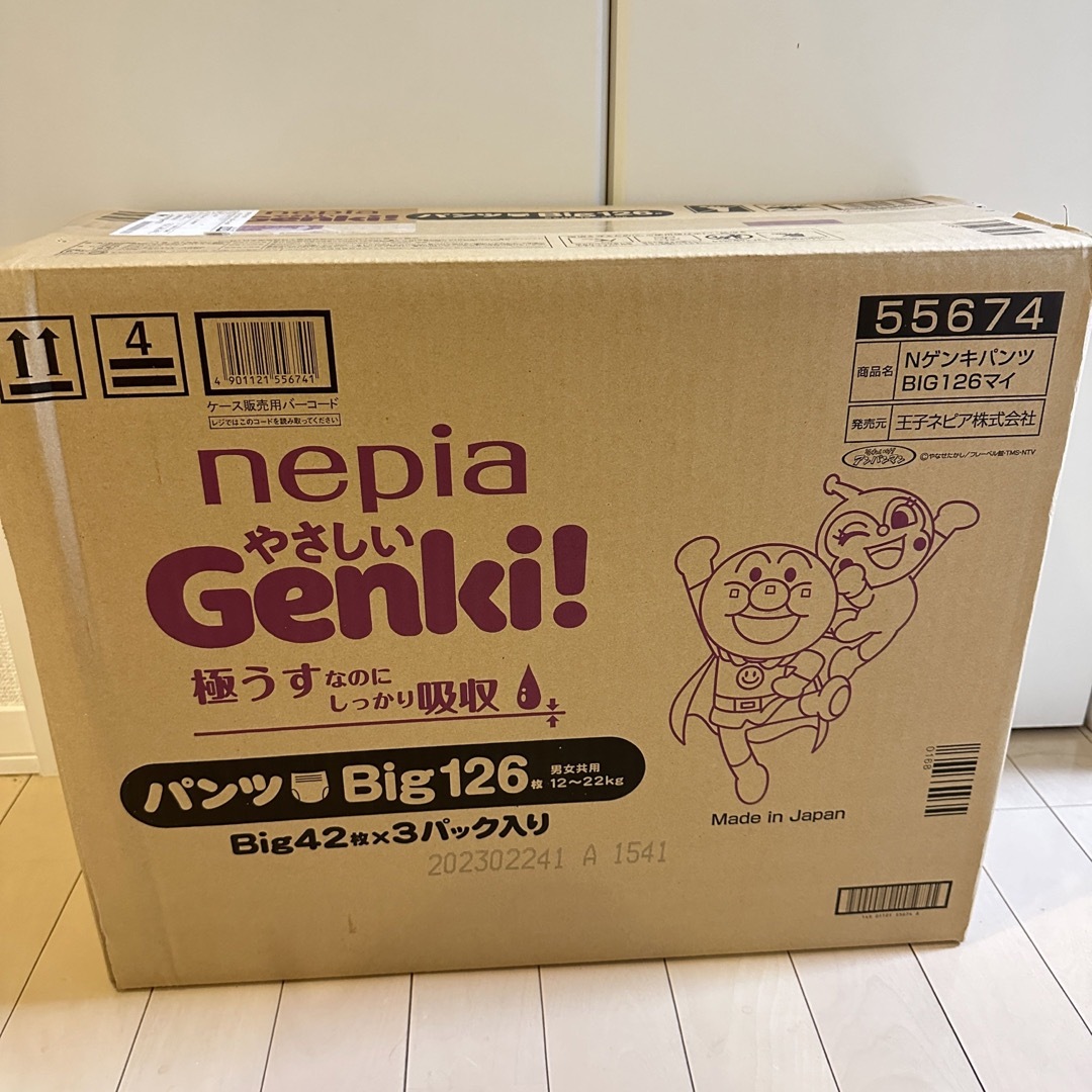 アンパンマン(アンパンマン)のnepia やさしい Genki! ゲンキ オムツ パンツタイプ キッズ/ベビー/マタニティのおむつ/トイレ用品(ベビー紙おむつ)の商品写真