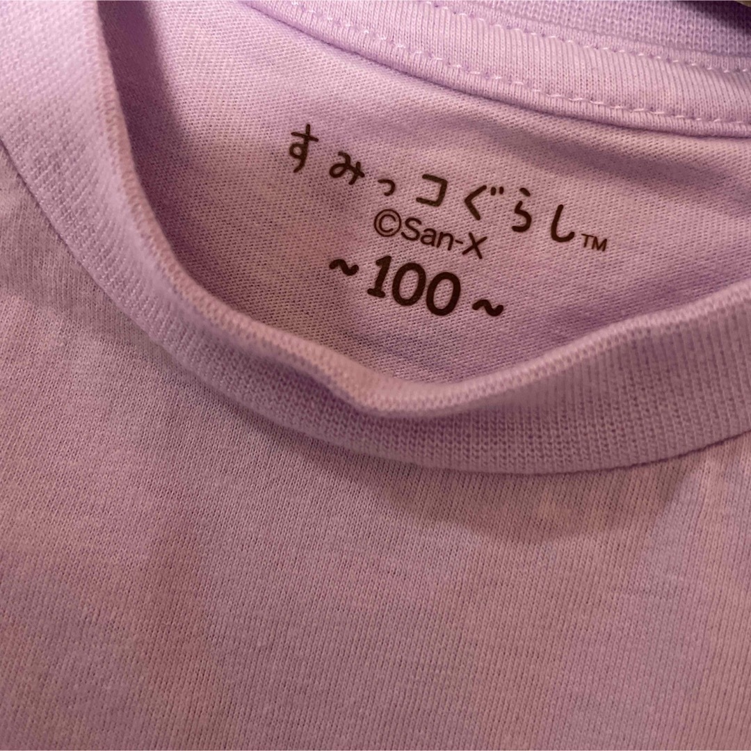 すみっコぐらし　半袖Ｔシャツ　100サイズ   紫　新品未使用 エンタメ/ホビーのアニメグッズ(その他)の商品写真