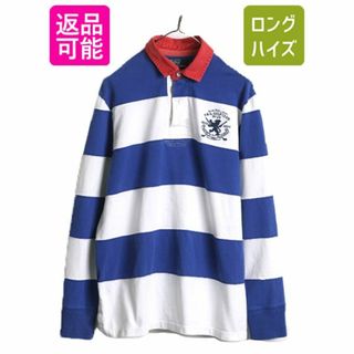 ラルフローレン(Ralph Lauren)のポロ ラルフローレン ボーダー 長袖 ラガーシャツ メンズ L 古着 POLO ラグビー 長袖シャツ ヘビーウェイト 2トーン ナンバリング ロゴ刺繍(シャツ)