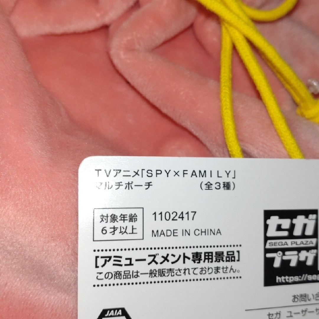 新品♪ スパイファミリー アーニャ クッション ぬいぐるみ 巾着ポーチ　計３個 エンタメ/ホビーのおもちゃ/ぬいぐるみ(キャラクターグッズ)の商品写真