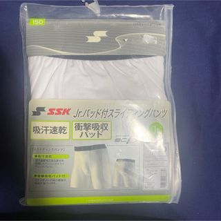 SSK スライディングパンツ Jr. 150 白