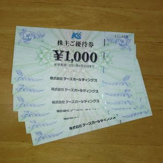 ケーズデンキ　株主優待6,000円分(その他)