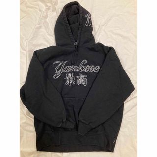 シュプリーム(Supreme)のSupreme New York Yankees Kanji Hooded 最高(スウェット)