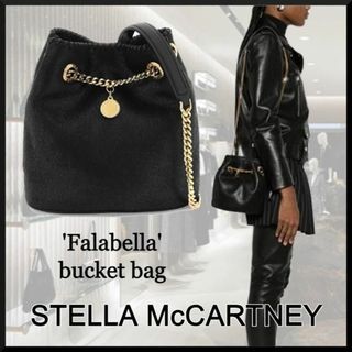 ステラマッカートニー(Stella McCartney)の海外限定★新品未使用 ステラマッカートニー ファラベラ バケット バッグ(ショルダーバッグ)