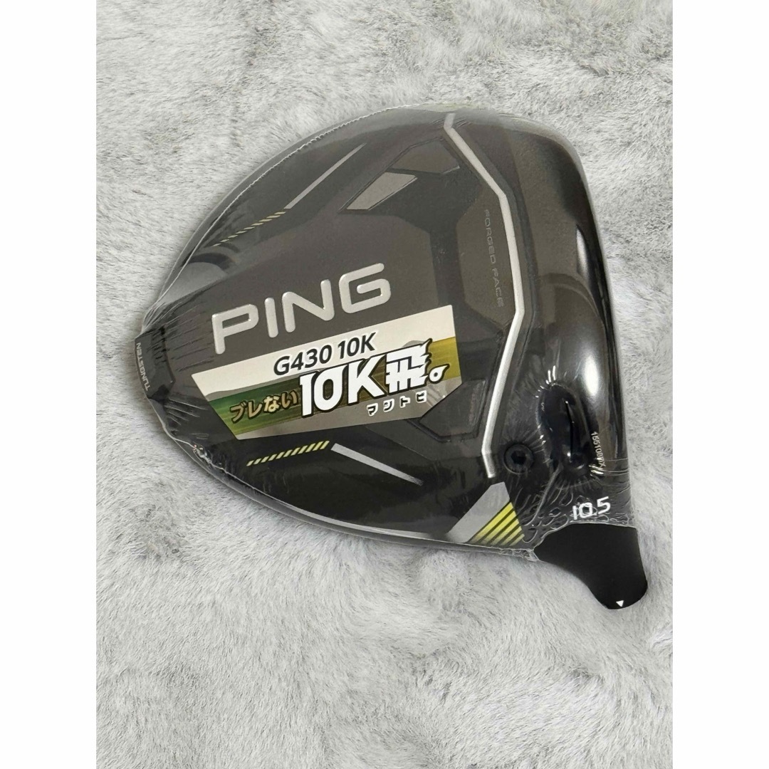 PING(ピン)の新品 未使用 ピン G430 MAX 10K 10.5度　ドライバーヘッド チケットのスポーツ(ゴルフ)の商品写真