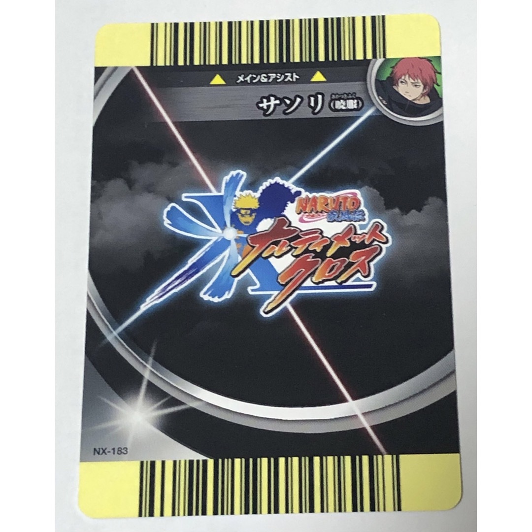 ナルティメットクロス デイダラ サソリ 芸術コンビセット ナルト ナルティメットクロス デイダラ サソリ 芸術コンビセット ナルト