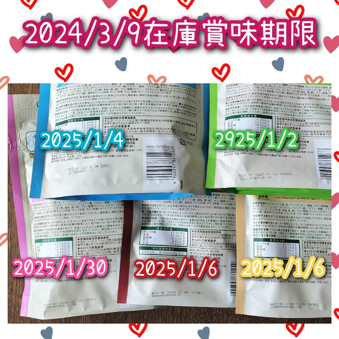 猫用歯磨きスナック グリニーズ130g × 4袋　味変更可 b2r2 その他のペット用品(猫)の商品写真