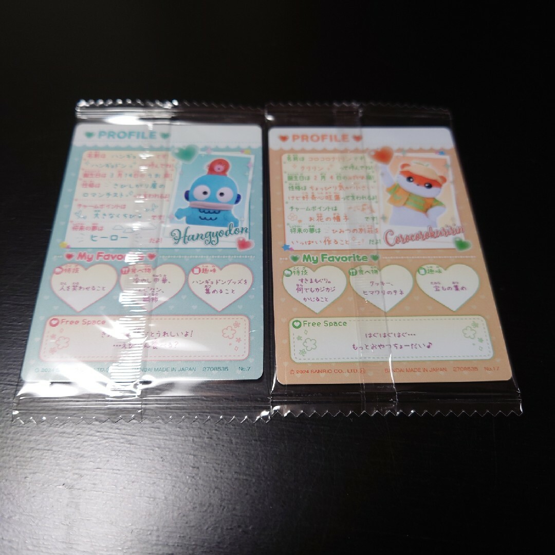 新品  サンリオ  ウエハース  カード  2枚セット エンタメ/ホビーのアニメグッズ(カード)の商品写真