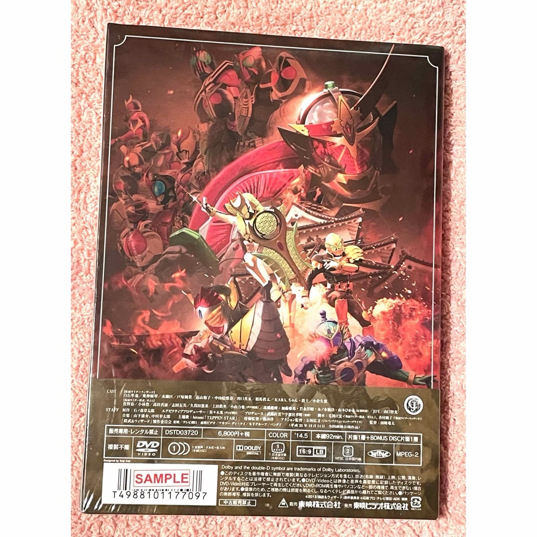 新品未開封！仮面ライダー鎧武&ウィザード 戦国MOVIE大合戦　スペシャルパック エンタメ/ホビーのDVD/ブルーレイ(特撮)の商品写真