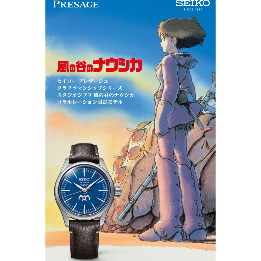 SEIKO(セイコー)のSARX119 プレザージュ Craftsmanship Series メンズの時計(腕時計(アナログ))の商品写真