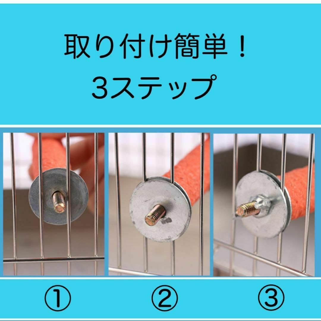 止まり木　サンドパーチ　2本　爪研ぎ　インコ　文鳥　オカメインコ　ボタンインコ その他のペット用品(鳥)の商品写真