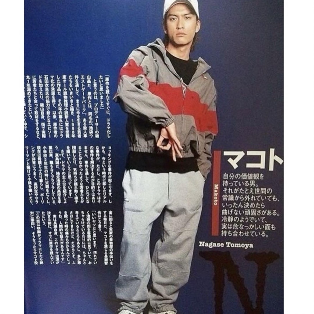 HIDE AND SEEK - HIDE AND SEEK Nylon ZipJacket 長瀬 マコトの HIDE AND SEEK - HIDE AND SEEK Nylon ZipJacket 長瀬 マコトの