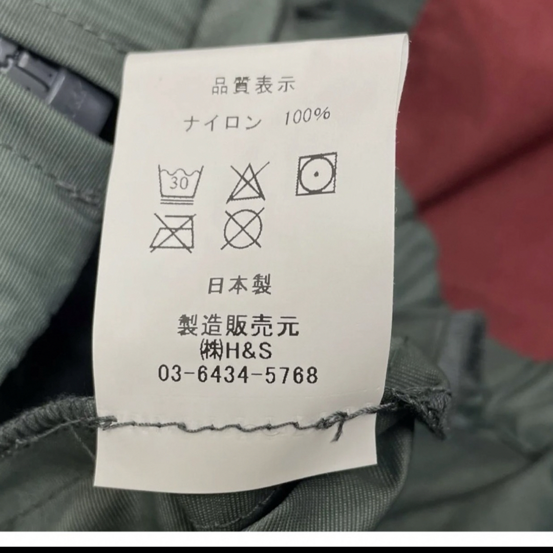 HIDE AND SEEK - HIDE AND SEEK Nylon ZipJacket 長瀬 マコトの HIDE AND SEEK - HIDE AND SEEK Nylon ZipJacket 長瀬 マコトの