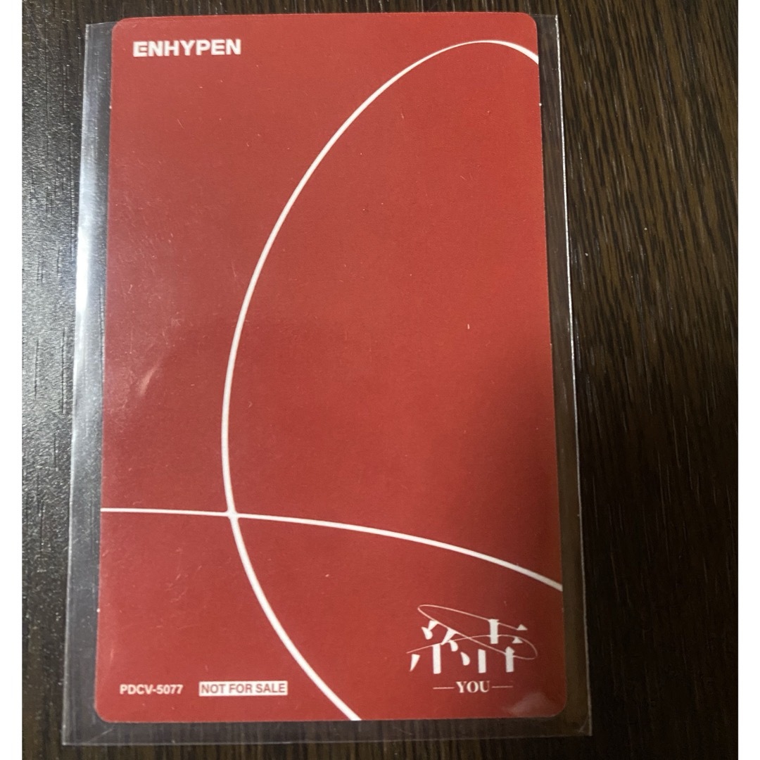 ENHYPEN(エンハイプン)のENHYPEN ヒスン トレカ エンタメ/ホビーのCD(K-POP/アジア)の商品写真