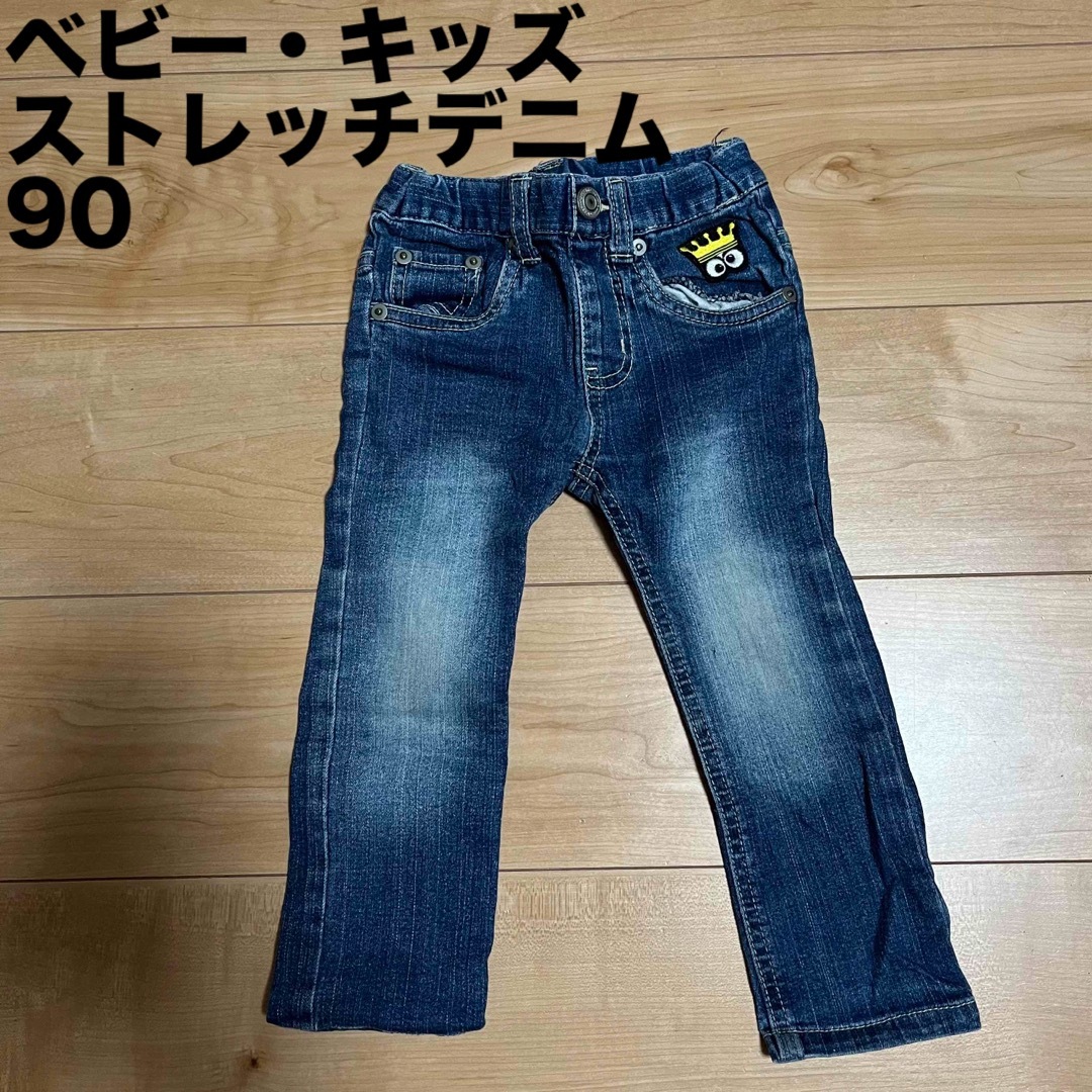 【美品】ベビー・キッズ ストレッチデニムパンツ 90 | フリマアプリ ラクマ