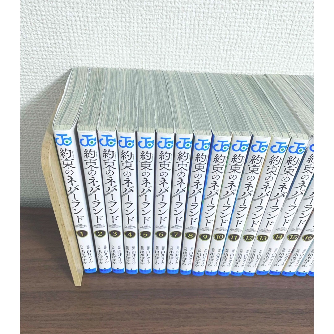 約束のネバーランド　全巻　1〜20巻セット　おまけ付き 出水ぽすか 白井カイウ エンタメ/ホビーの漫画(全巻セット)の商品写真