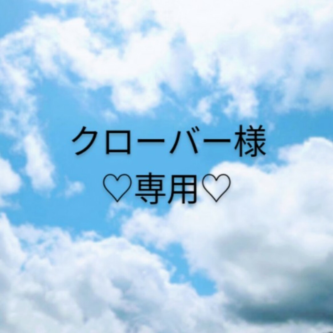 JO1(ジェイオーワン)の❷jochumJO1　ステッカー＆コースター＆歯ブラシスタンド エンタメ/ホビーのおもちゃ/ぬいぐるみ(キャラクターグッズ)の商品写真