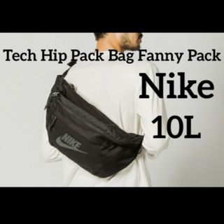 Nike ナイキ　ボディーバック　10L ブラック　ヒップバック　ナイキ　バック