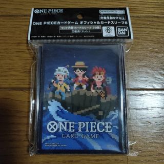 ワンピース(ONE PIECE)のワンピースカードゲーム　オフィシャルカードスリーブ　三船長(ドット)　新品未開封(カードサプライ/アクセサリ)