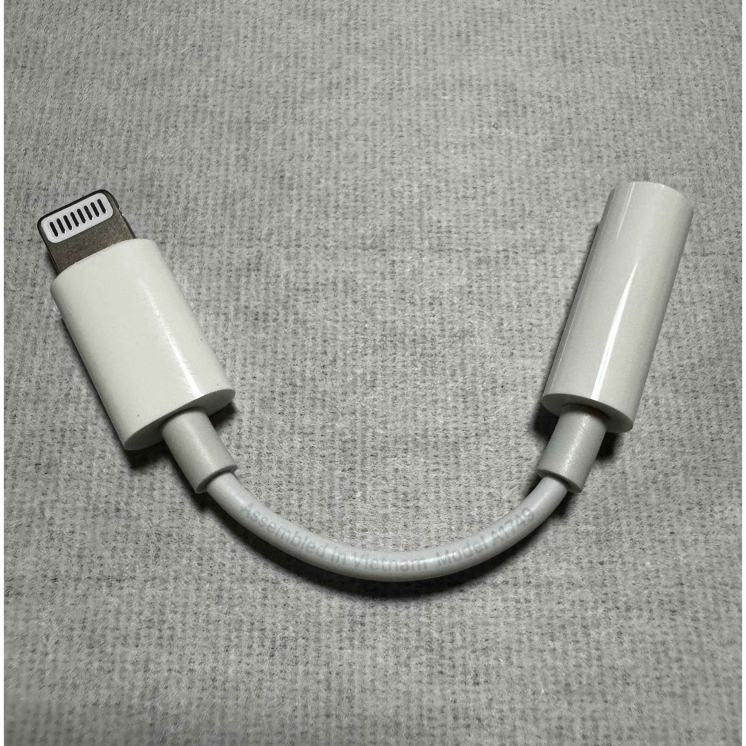 Apple(アップル)の純正 Lightning  3.5 mmヘッドホンジャックアダプタ スマホ/家電/カメラのスマホアクセサリー(その他)の商品写真