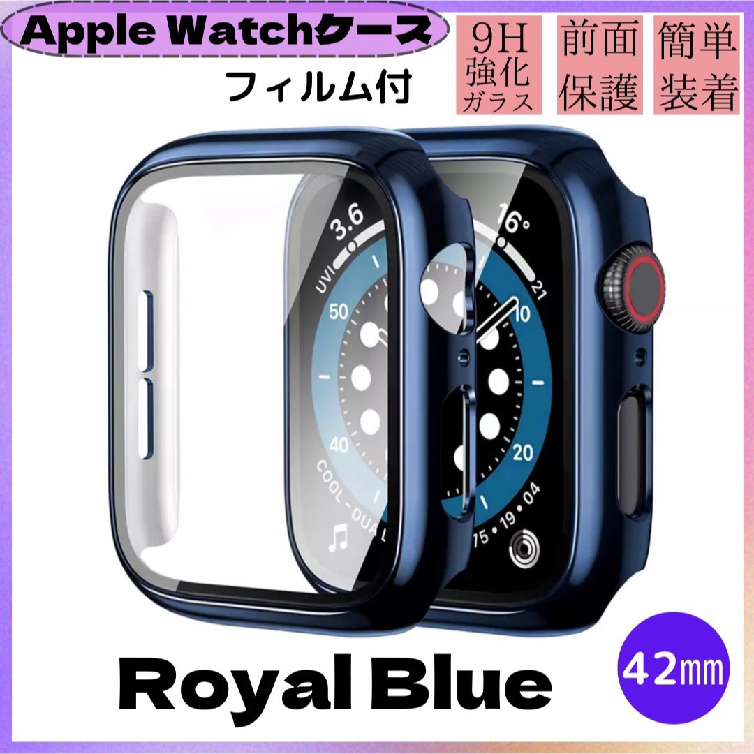  AppleWatch カバー アップルウォッチ ケース 42㎜ ロイヤルブルー スマホ/家電/カメラのスマホアクセサリー(モバイルケース/カバー)の商品写真