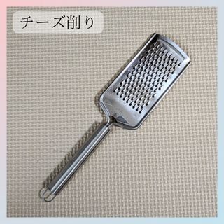 ❁チーズ削り　キッチン用品❁(調理道具/製菓道具)