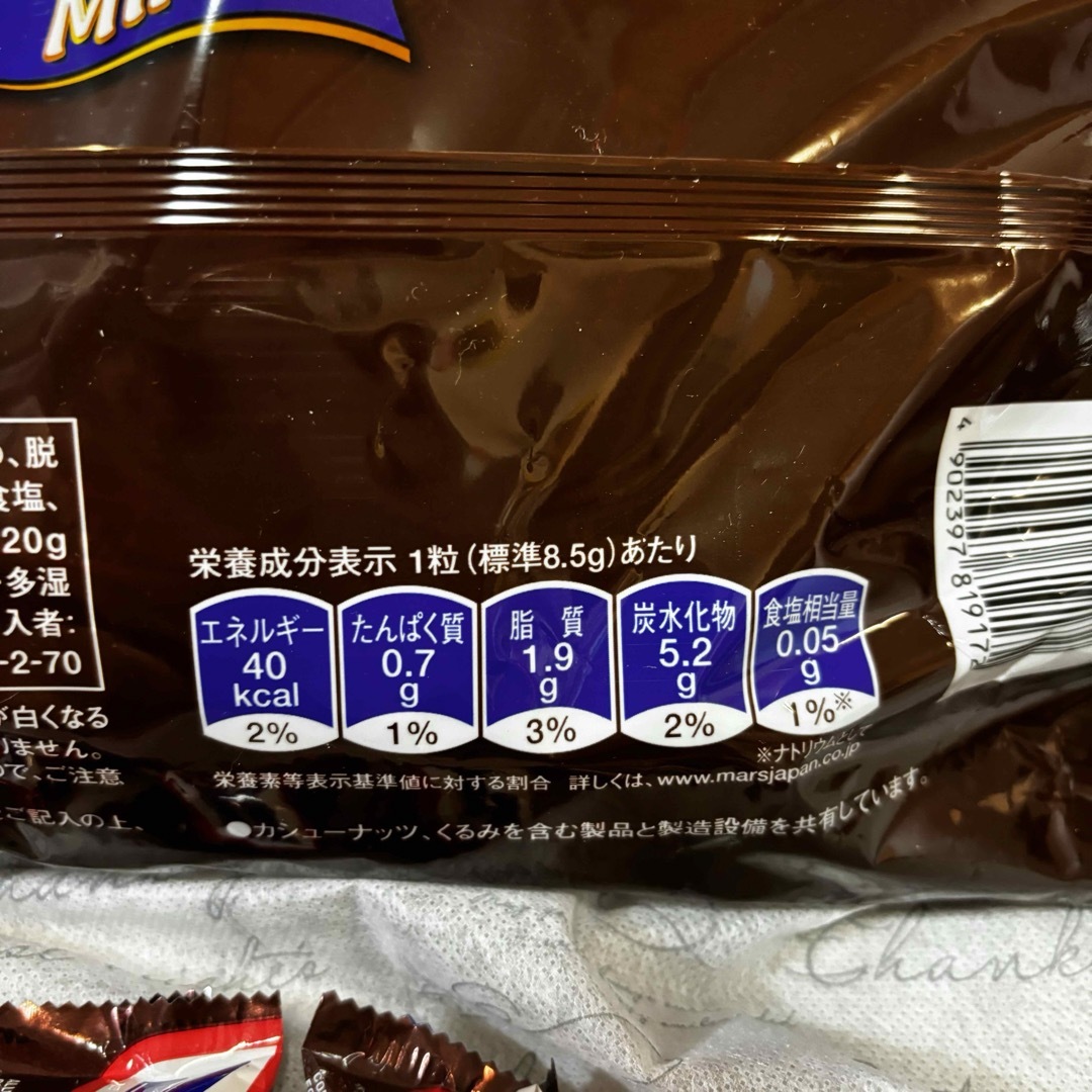 MARS(マース)のスニッカーズ　ミニチュア コストコ限定サイズ  50個 食品/飲料/酒の食品(菓子/デザート)の商品写真