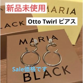 マリアブラック(MARIA BLACK)のSale‼️マリアブラック　Otto Twirl ピアス　両耳用　シルバー　新品(ピアス)