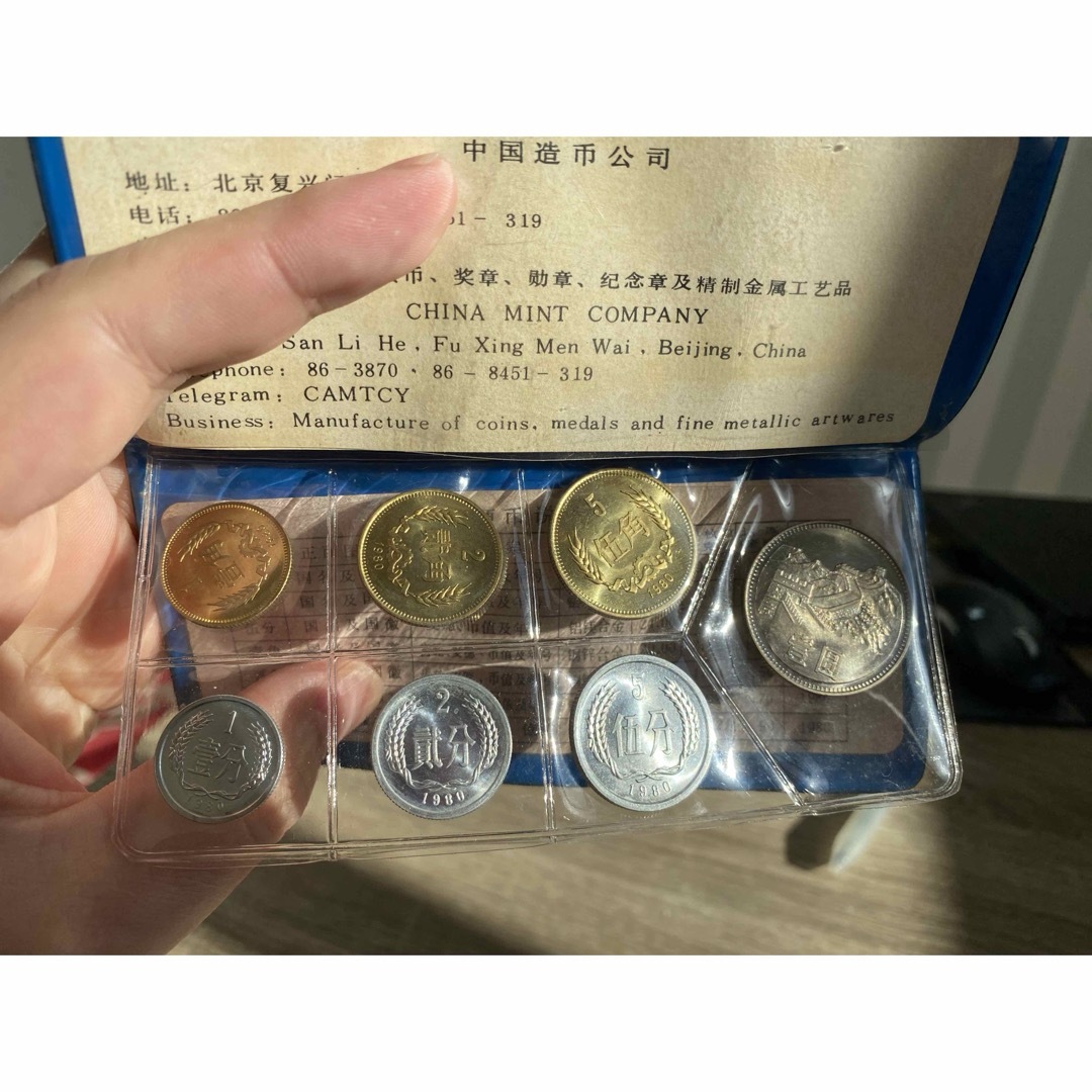 中国人民銀行 1980年 青ケース 硬貨 7枚セット ミントセット 中國硬貨 中国人民銀行 1980年 青ケース 硬貨 7枚セット ミントセット 中國硬貨