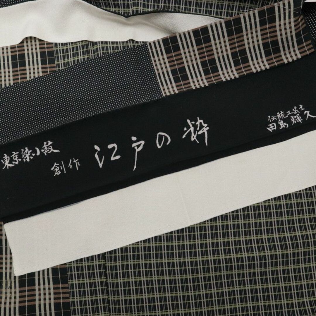 《訪問着■田島輝久『青山みとも』謹製◆東京染小紋■黒◆袷正絹着物◆HB2-20》 レディースの水着/浴衣(着物)の商品写真