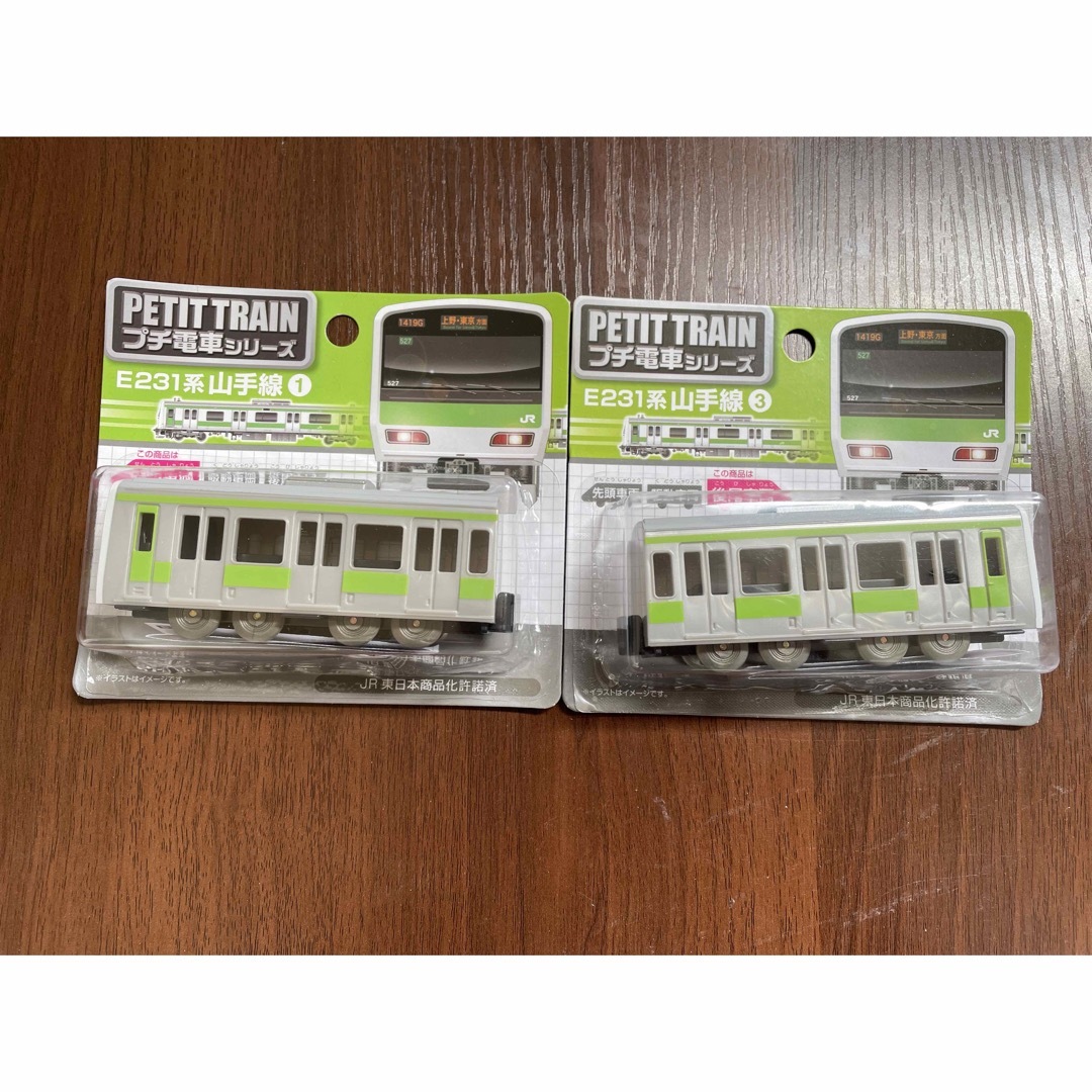 DAISO(ダイソー)のダイソー　プチ電車シリーズ　山手線 先頭&後尾車両 2点セット キッズ/ベビー/マタニティのおもちゃ(電車のおもちゃ/車)の商品写真