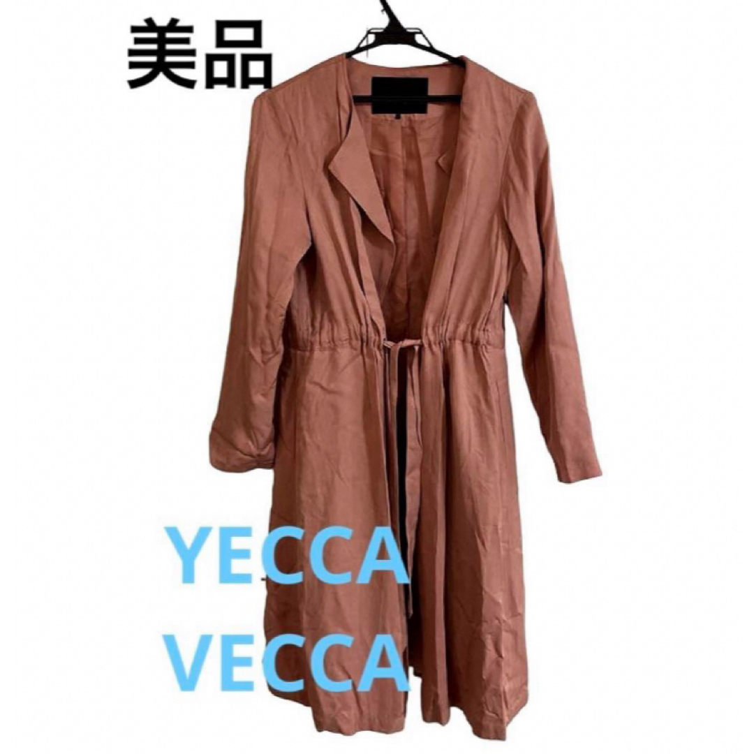 YECCA VECCA(イェッカヴェッカ)のイエッカヴェッカ　ウエストドロストコート　スプリングコート　ピンク レディースのジャケット/アウター(ノーカラージャケット)の商品写真