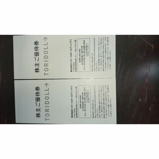 トリドールHD（丸亀製麺）　株主優待券　7,000円分(レストラン/食事券)