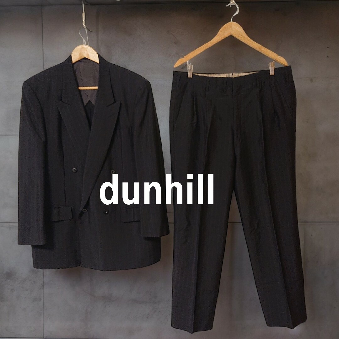 Dunhill(ダンヒル)のオーダーメイド dunhill ダブルブレスト セットアップ ストライプ 大きめ メンズのスーツ(セットアップ)の商品写真