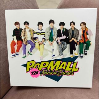 なにわ男子 POPMALL（初回限定盤1／DVD付）