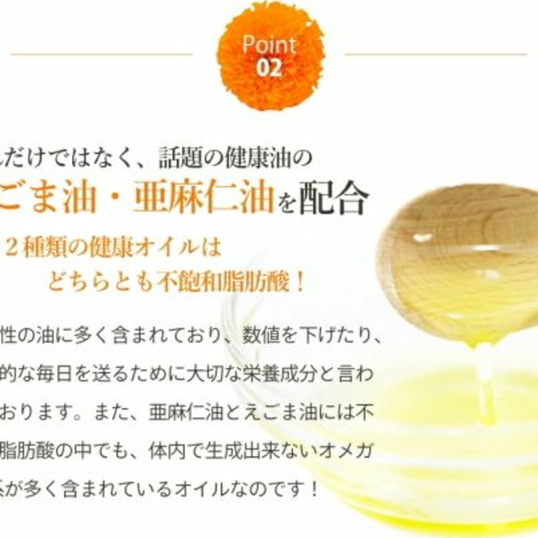 最新2026.05 濃いルテイン約6ヶ月分 シードコムス亜麻仁油 エゴマ油 食品/飲料/酒の健康食品(その他)の商品写真