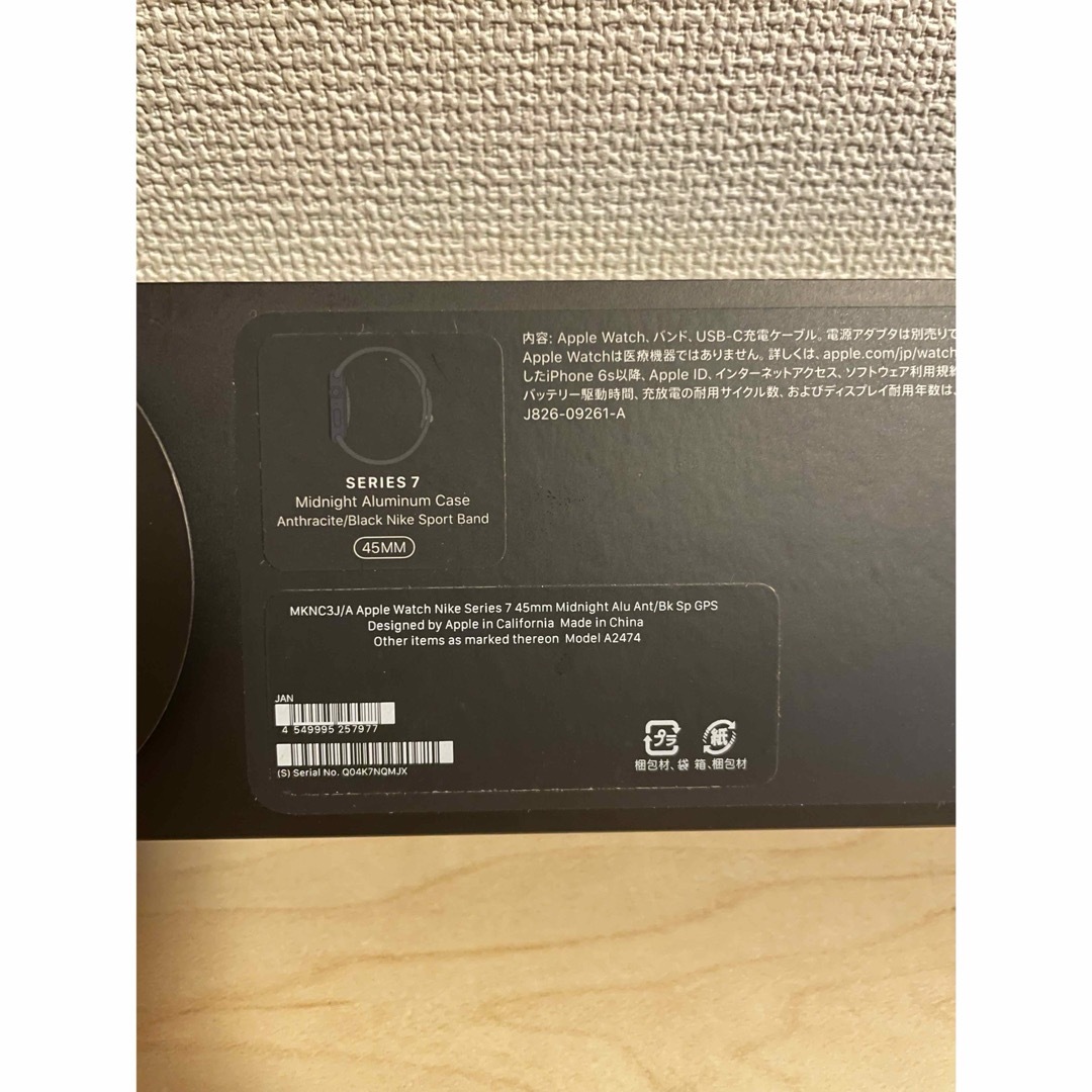 Apple Watch Nike Series 7（GPSモデル）-45mm メンズの時計(腕時計(デジタル))の商品写真