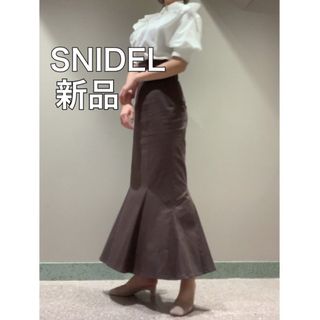 スナイデル(SNIDEL)の新品❗️即日発送❗️マーメイドヘムスカート SNIDEL スナイデル(ロングスカート)