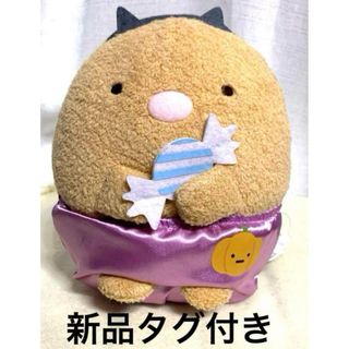 サンエックス(サンエックス)のサンエックス☘️すみっコぐらしキャンディーハロウィンぬいぐるみ★とんかつ⭐️新品(ぬいぐるみ)