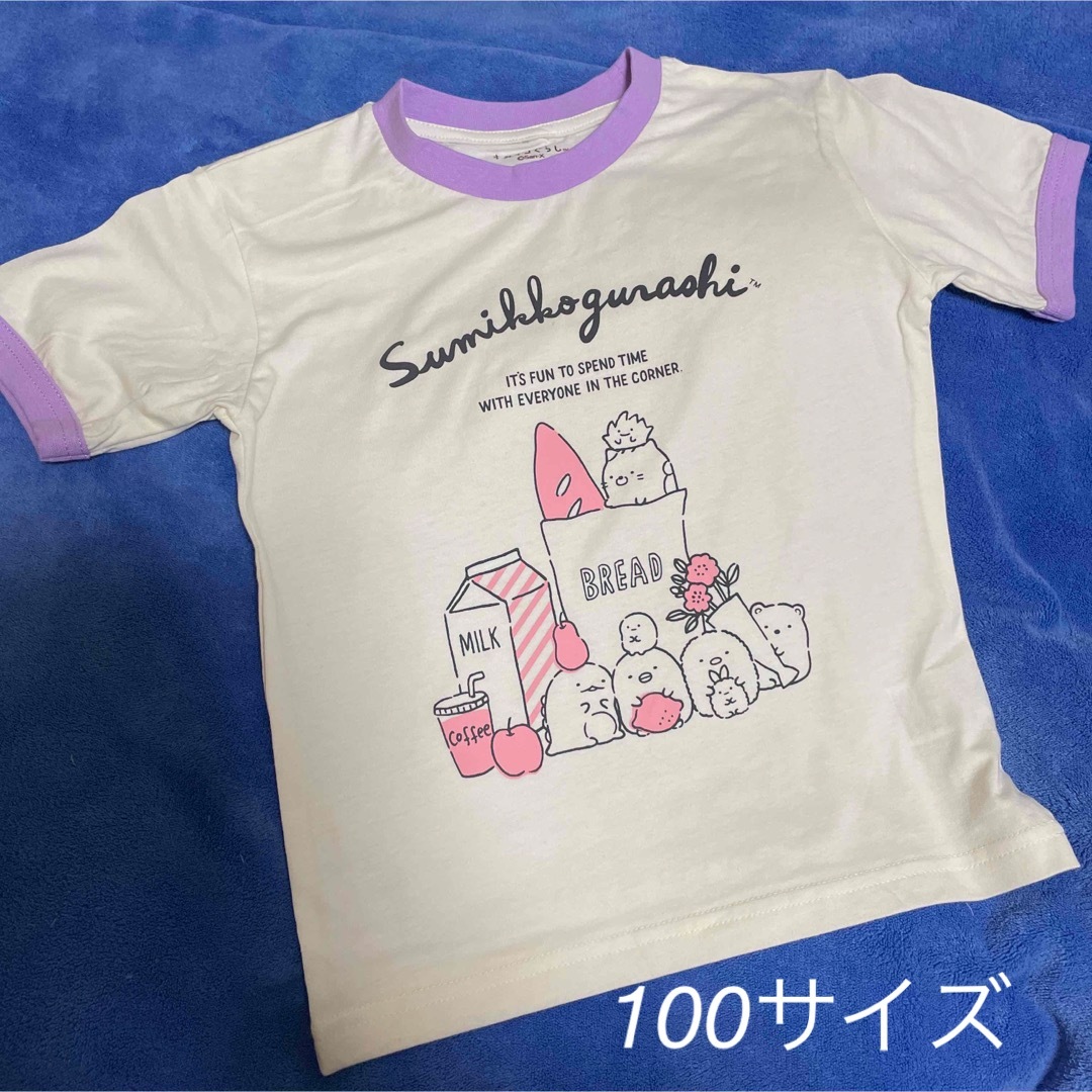 すみっコぐらし　半袖Ｔシャツ　100サイズ   白　新品未使用 エンタメ/ホビーのアニメグッズ(その他)の商品写真