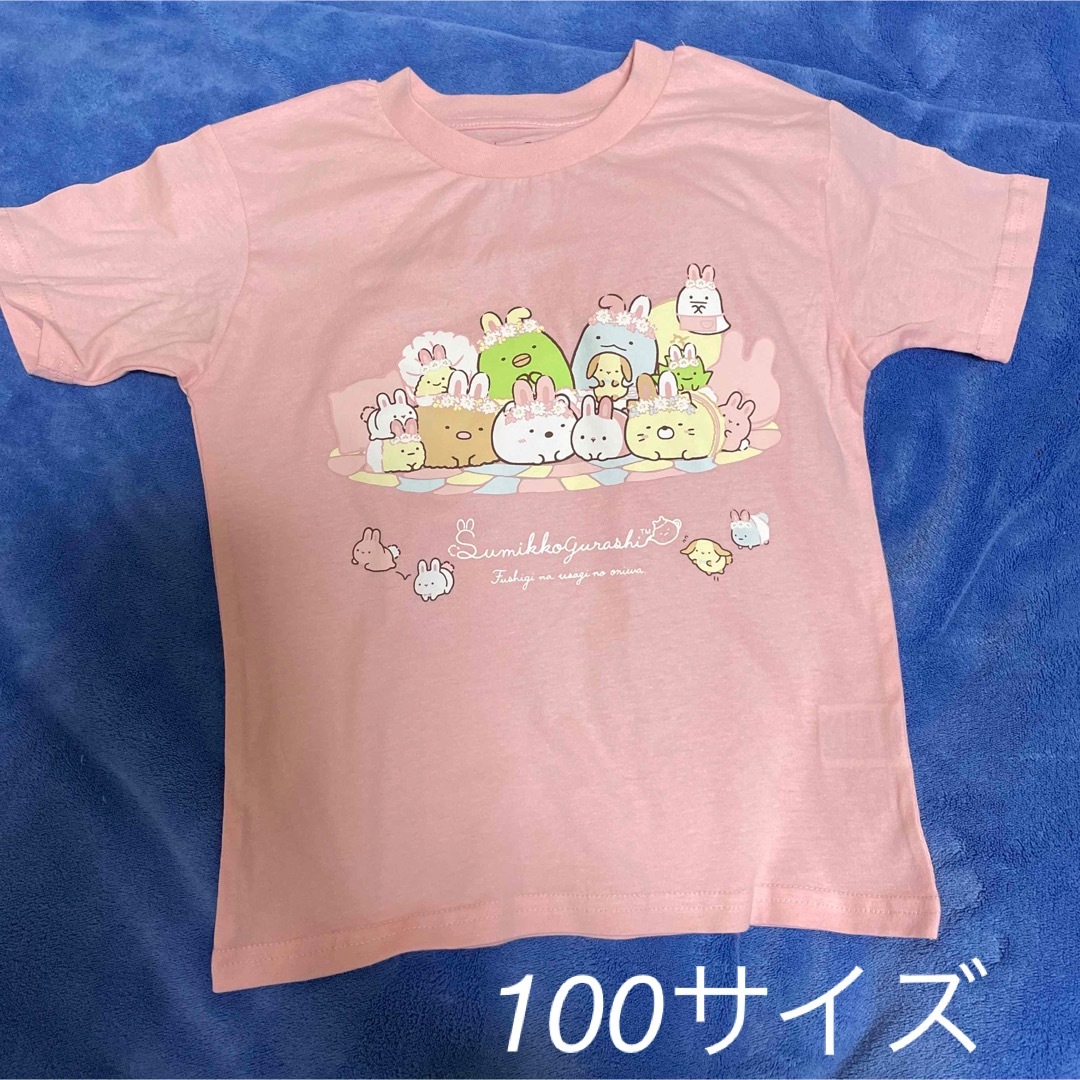 すみっコぐらし　半袖Ｔシャツ　100サイズ  ピンク　新品未使用 エンタメ/ホビーのアニメグッズ(その他)の商品写真